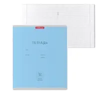 Тетрадь 12 листов в косую линейку, ErichKrause &laquo;Классика&raquo;, обложка мелованная бумага, голубая