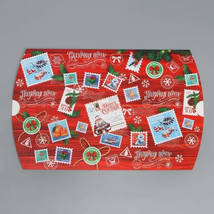 Коробка новогодняя складная фигурная «Новогодняя посылка», 26 х 19 х 4 см