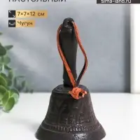 Колокол настольный чугун &laquo;Звонкий&raquo;, 12&times;7&times;7 см
