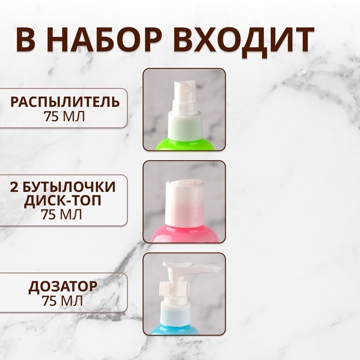 Набор для хранения, в чехле, 4 предмета, разноцветный Набор для хранения, в чехле, 4 предмета, разноцветный