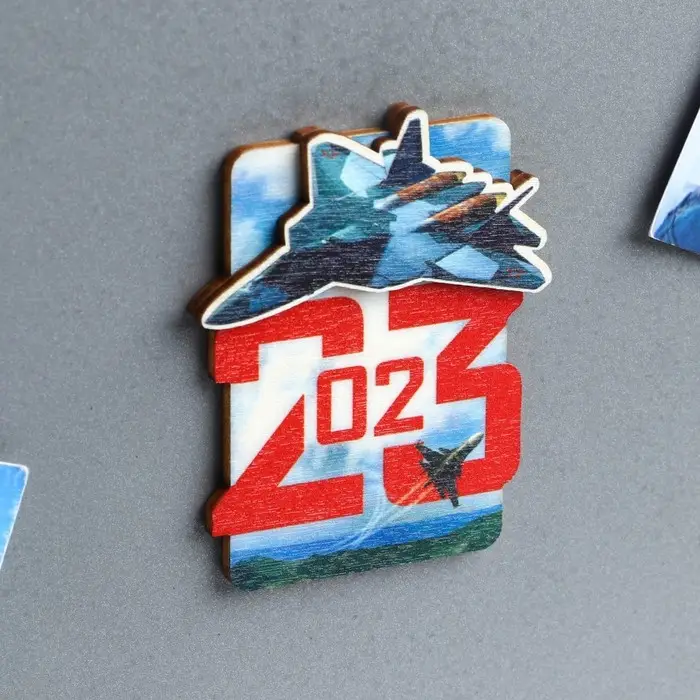 Магнит деревянный «Отважному защитнику. 23 февраля», 5,1 х 6,4 см