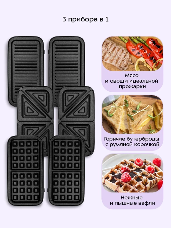 Вафельница электрическая для бельгийских вафель КТ-4698 Вафельница электрическая для бельгийских вафель КТ-4698