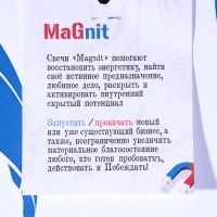 Свеча магическая медовая с травами для экстренных чисток помещений "Magnit", 12 шт