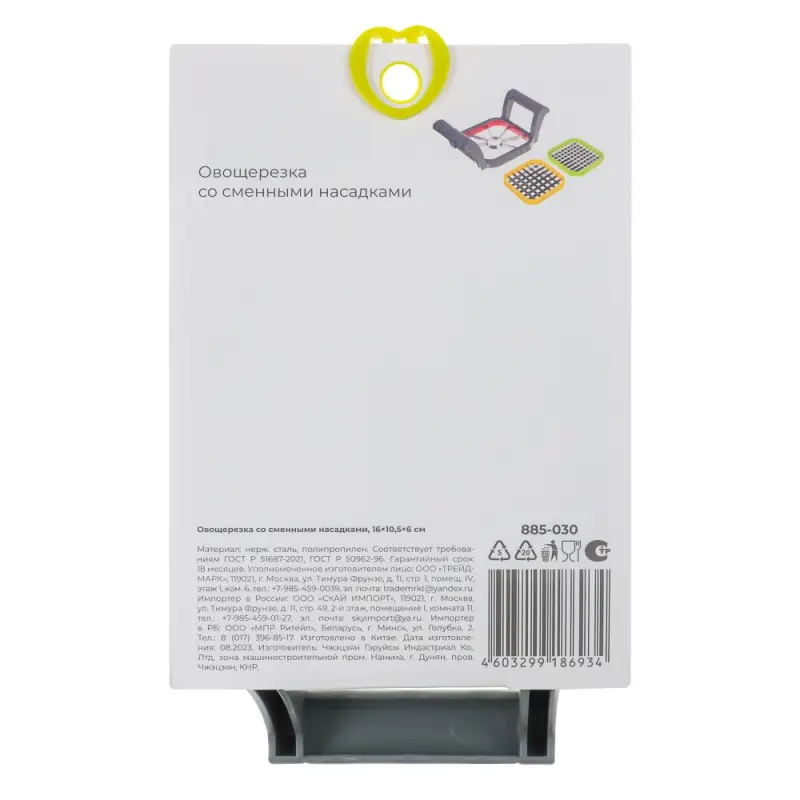 VETTA Овощерезка со сменными насадками, 16х10,5х6см