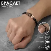 Браслет унисекс «Воин» прямоугольник с тигром, цвет чёрный с медным, d=6 см