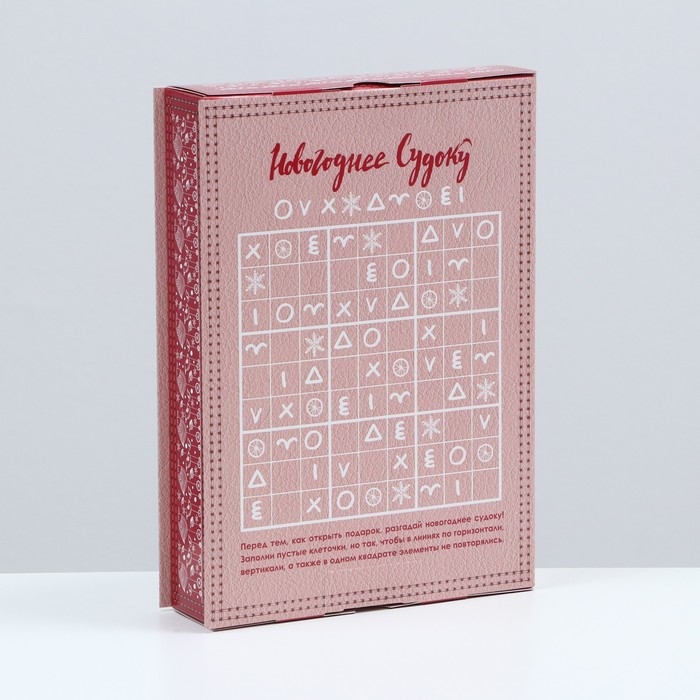 Новый год. Подарочная коробка Новый год. Подарочная коробка "Новогодний сувенир", 12,4 х 13,4 х 15,6 см, 1 шт.