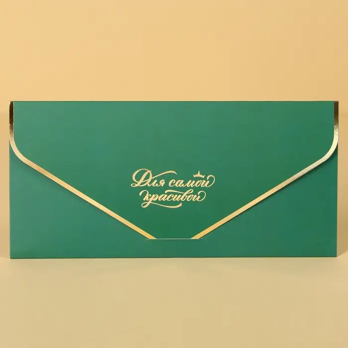 Конверт для денег &laquo;Для самой красивой!&raquo;, софт тач, пионы, тиснение, 19 х 9 см, Принцессы