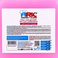 Гель для стирки ARIC Цветущая сакура 3л канистра