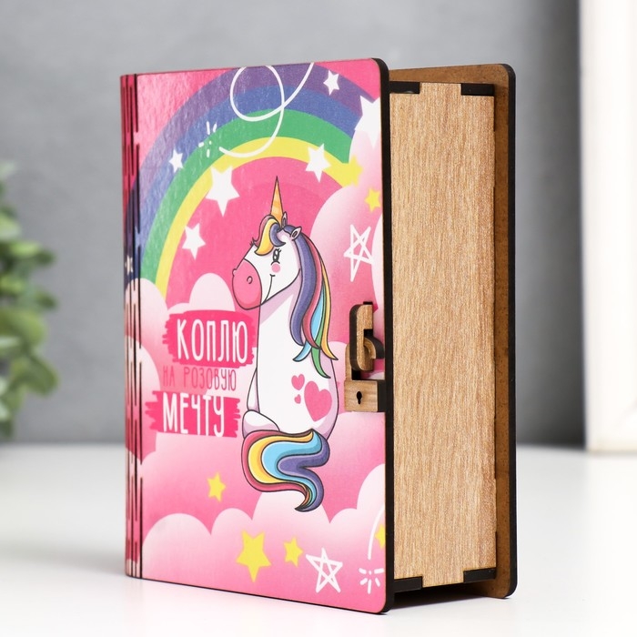 Копилка-шкатулка Копилка-шкатулка "Единорог" 14х12х5 см