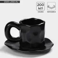 Чайная пара &laquo;Базальт&raquo;, 2 предмета: кружка 200 мл, блюдце d=14.8 см, керамика, чёрная