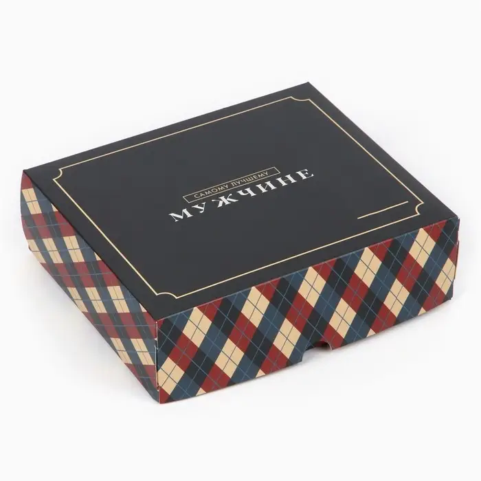Кондитерская упаковка, коробка «Самому лучшему мужчине», 17 х 20 х 6 см Кондитерская упаковка, коробка «Самому лучшему мужчине», 17 х 20 х 6 см