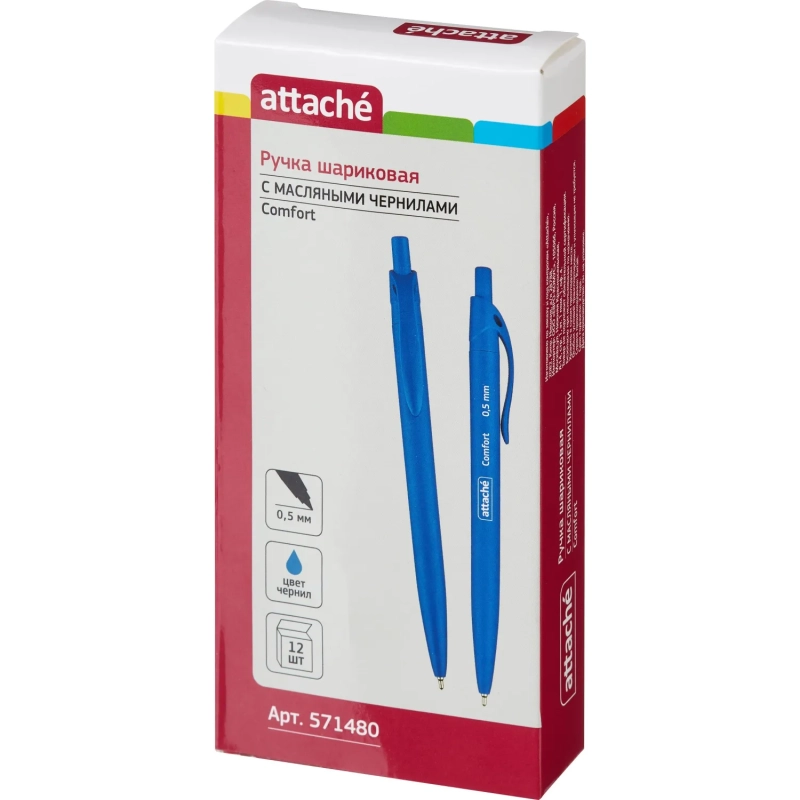 Ручка шариковая автомат. Attache Comfort маслян корп Soft touch 0,5мм