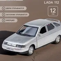 Машина металлическая &laquo;ВАЗ-2112&raquo;, открываются двери, багажник, инерция, 12 см, серебристый