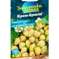 Семена Земляника &laquo;Крем-брюле&raquo;, жёлтая, ремонтантная, 0.02 г, &laquo;Семена Алтая&raquo;