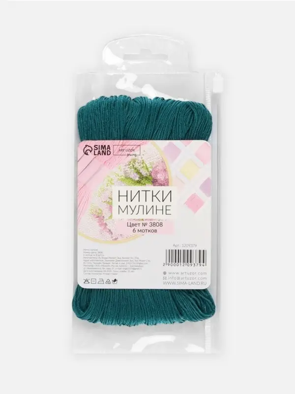 Нитки мулине №3808, 8&plusmn;1 м, набор 6 шт., тёмно-бирюзовый