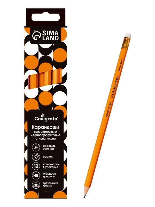 Набор карандашей чернографитных 12 штук, Calligrata Classic, с ластиком, заточенные, пластик, трехгранные, оранжевые Набор карандашей чернографитных 12 штук, Calligrata Classic, с ластиком, заточенные, пластик, трехгранные, оранжевые
