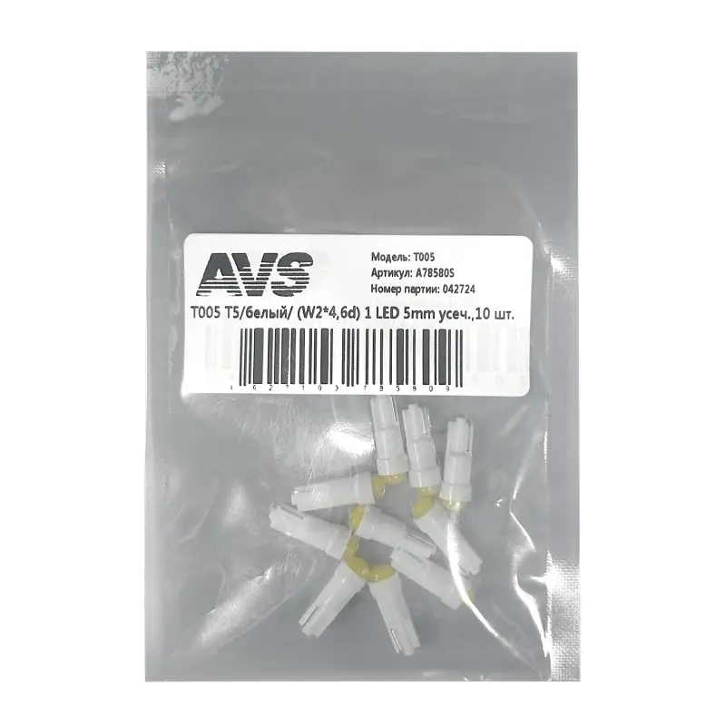 T005 T5/белый/ (W2*4,6d) 1 LED 5mm,10 шт.