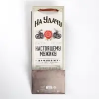Пакет подарочный под бутылку, упаковка, &laquo;Настоящему мужику&raquo;, 36&times;13&times;10 см