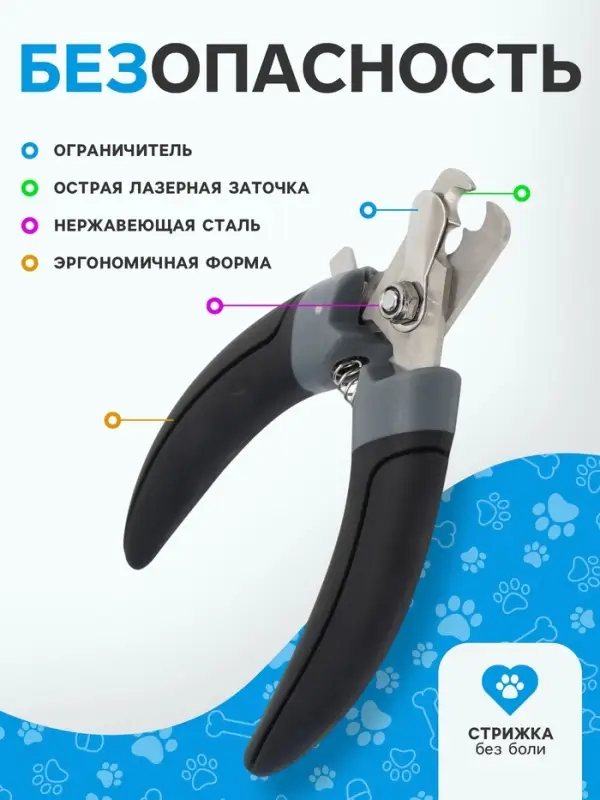 Когтерез боковой, 16.5&times;7&times;2 см, с 2 отверстиями, эконом, цвет МИКС