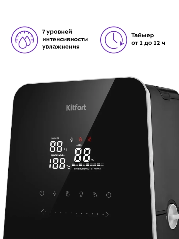 Увлажнитель воздуха для дома КТ-3823 - 110 Вт Увлажнитель воздуха для дома КТ-3823 - 110 Вт