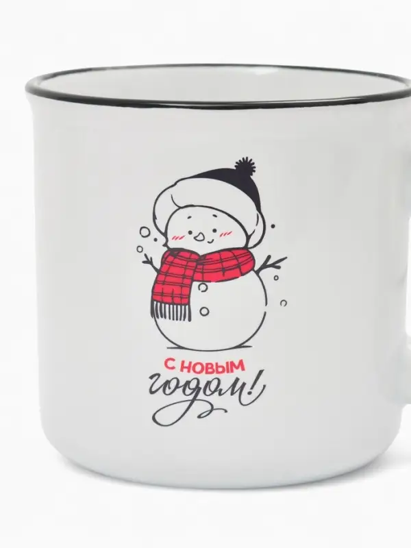 Кружка чайная новогодняя &laquo;С новым годом!&raquo;, 530 мл