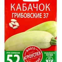 Семена Кабачок &laquo;Грибовский 37&raquo;, 10 г, &laquo;Агроуспех&raquo;