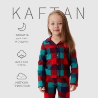 Пижама детская KAFTAN Xmas mood, размер 30 (98-104 см)