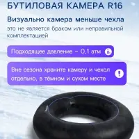 Ватрушка (тюбинг) Winter Star &laquo;Космос&raquo;, диаметр чехла 120 см, чёрная