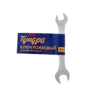 Ключ рожковый ТУНДРА, хромированный, 8 х 10 мм
