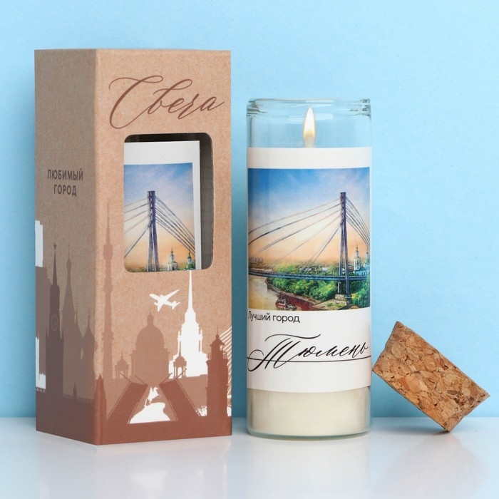 Свеча в колбе «Тюмень», 8 х 3 см Свеча в колбе «Тюмень», 8 х 3 см