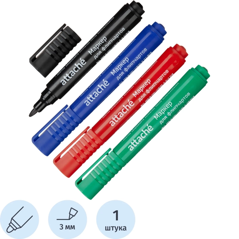 Набор маркеров для флипчартов по бумаге Attache набор 4 цв 2-3 мм