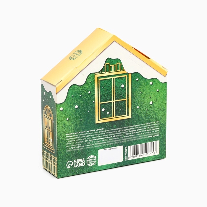 Конфеты в коробке письме  Конфеты в коробке письме "Верь в чудеса", 30 г