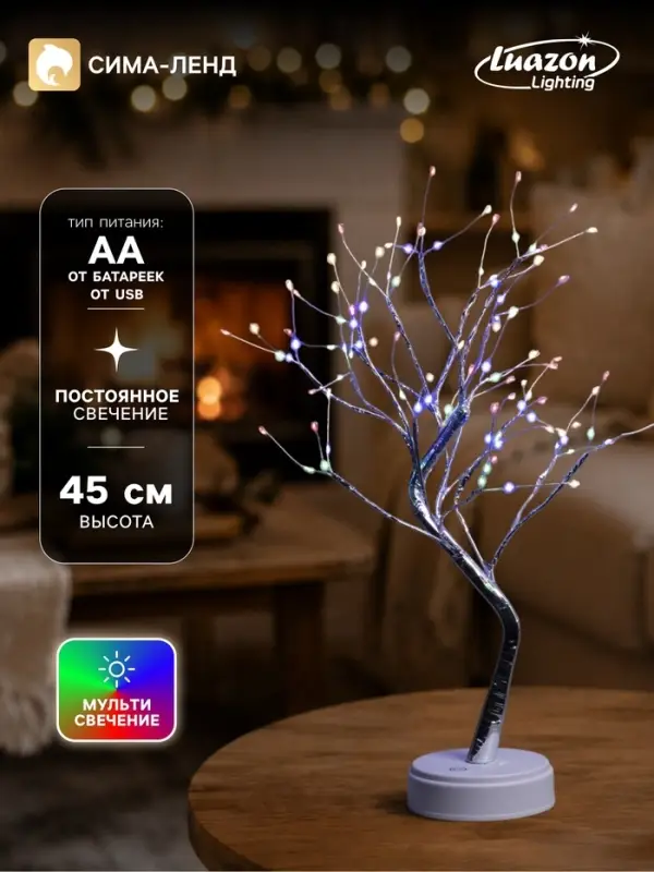 Светодиодный куст &laquo;Ива&raquo; 45 см, 108 LED, постоянное свечение, от батареек AAx3, USB, свечение мульти
