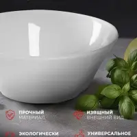 Салатник Добрушский завод &laquo;Бельё&raquo;, 200 мл, d=11.2 см, фарфор, белый