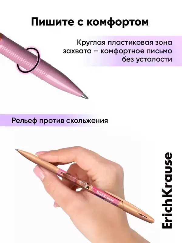 Набор шариковых ручек ErichKrause, 4 штуки, R=301 Stick Prima Cat, узел 0.7 мм, синий