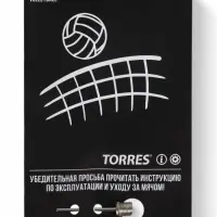 Мяч волейбольный TORRES Set, V32345, р. 5, ТПУ, бутиловая камера, клееный, МИКС