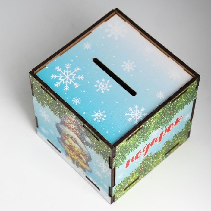 Копилка куб  Копилка куб "Волшебный подарок" 10х10х10 см