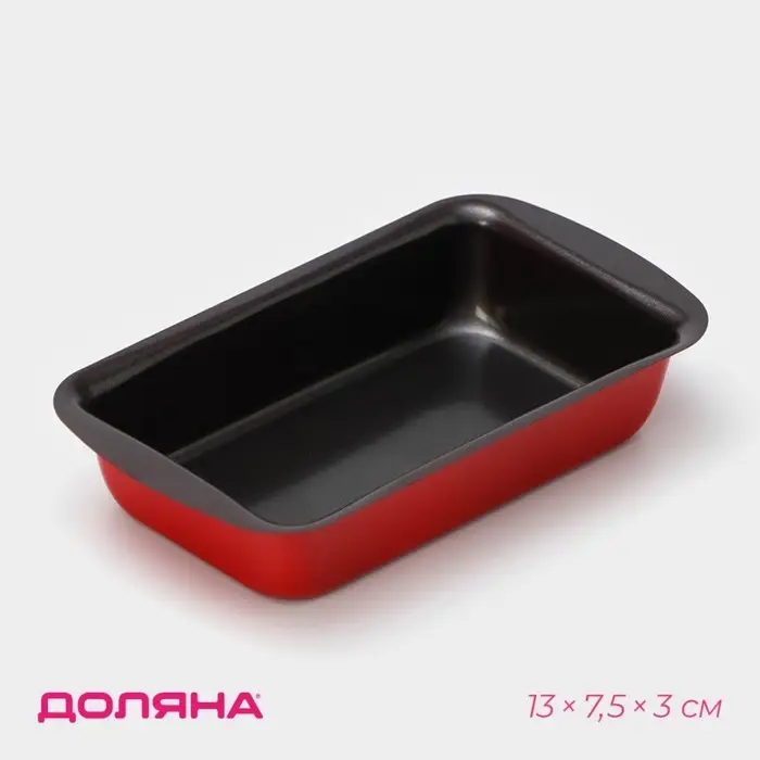 Форма для выпечки Доляна «Жаклин. Хлеб», 13×7,5×3 см, антипригарное покрытие, цвет МИКС Форма для выпечки Доляна «Жаклин. Хлеб», 13×7,5×3 см, антипригарное покрытие, цвет МИКС