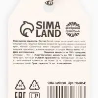 Леденцы &laquo;Той, у кого лапки&raquo; в кошельке, 40 г