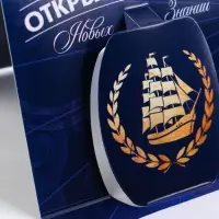 Блок для записей с отрывными листами, 40 л. «Выпускной:Удачи в учёбе!»