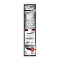 Шторка солнцезащитная (на лобовое стекло) SH-105F-M 145x70 cm