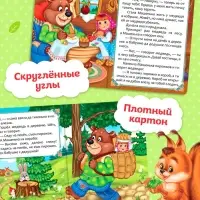 Сказки картонные для малышей, набор 6 шт. по 10 стр.