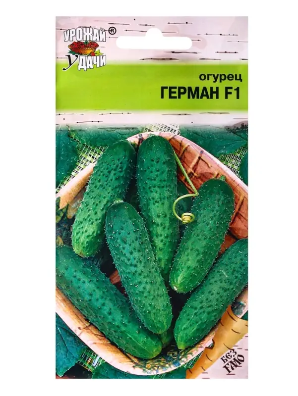 Семена огурца &laquo;Герман&raquo;, F1, 0.2 г, &laquo;УРОЖАЙ УДАЧИ&raquo;