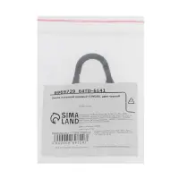 Замок навесной кодовый ТУНДРА, черный