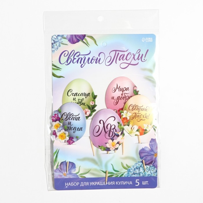 Набор для украшения кулича «Мира и добра» на пасху, 4,5 х 3,8 см Набор для украшения кулича «Мира и добра» на пасху, 4,5 х 3,8 см