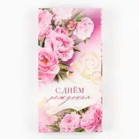 Коробка для шоколада с местом для денег &laquo;С Днём рождения&raquo;, 20 х 2 х 10 см