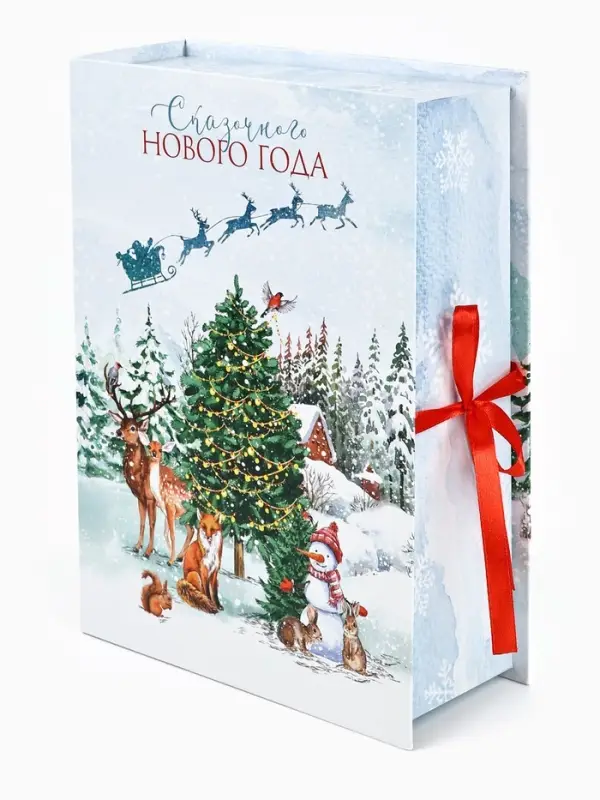 Коробка подарочная - книга &laquo;Счастливого Нового Года&raquo;, 27&times;19.5&times;8 см