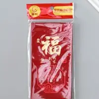 Конверт денежный бумага "Пожелание счастья" набор 6 шт тиснение блеск 9х17 см Конверт денежный бумага "Пожелание счастья" набор 6 шт тиснение блеск 9х17 см