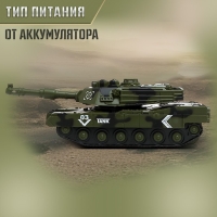 Танк инерционный «Армия», 1:16, свет и звук