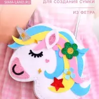 Сумка из фетра &laquo;Единорог&raquo;, набор для творчества